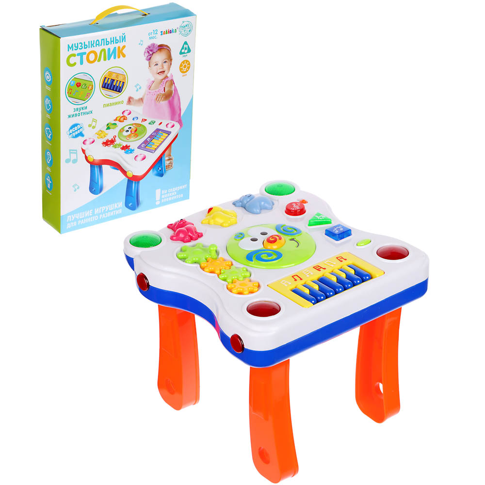 ZABIAKA Столик детский «Солнышко», пластик, 30х31,5х26см арт. 2868006, арт.№ 272-780