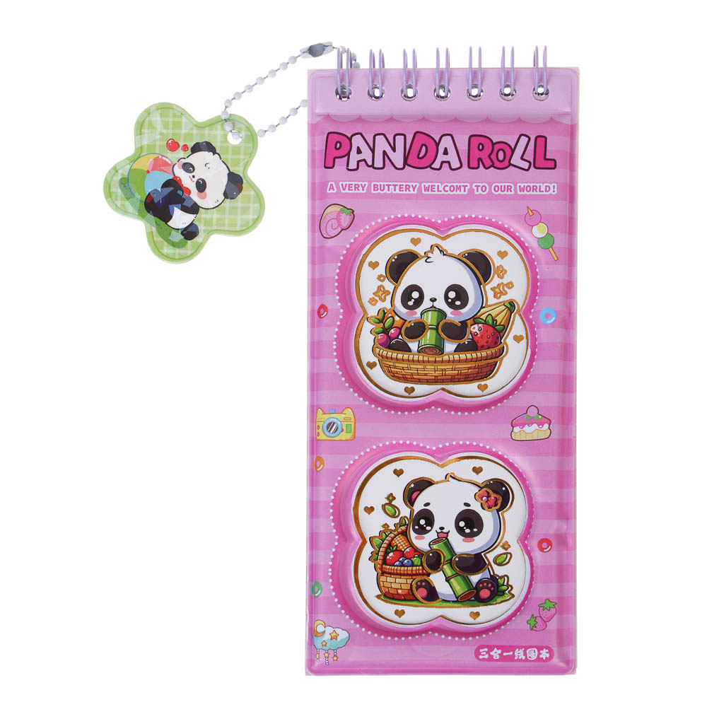 Записная книжка "Панда" 7х26см, с наклейками и брелоком, PET, бумага, 4 дизайна, шоу-бокс, арт.№ 557-090