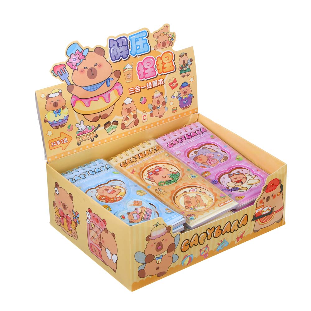 Записная книжка "Капибара" 7х26см, с наклейками и брелоком, PET, бумага, 4 дизайна, шоу-бокс, арт.№ 557-091