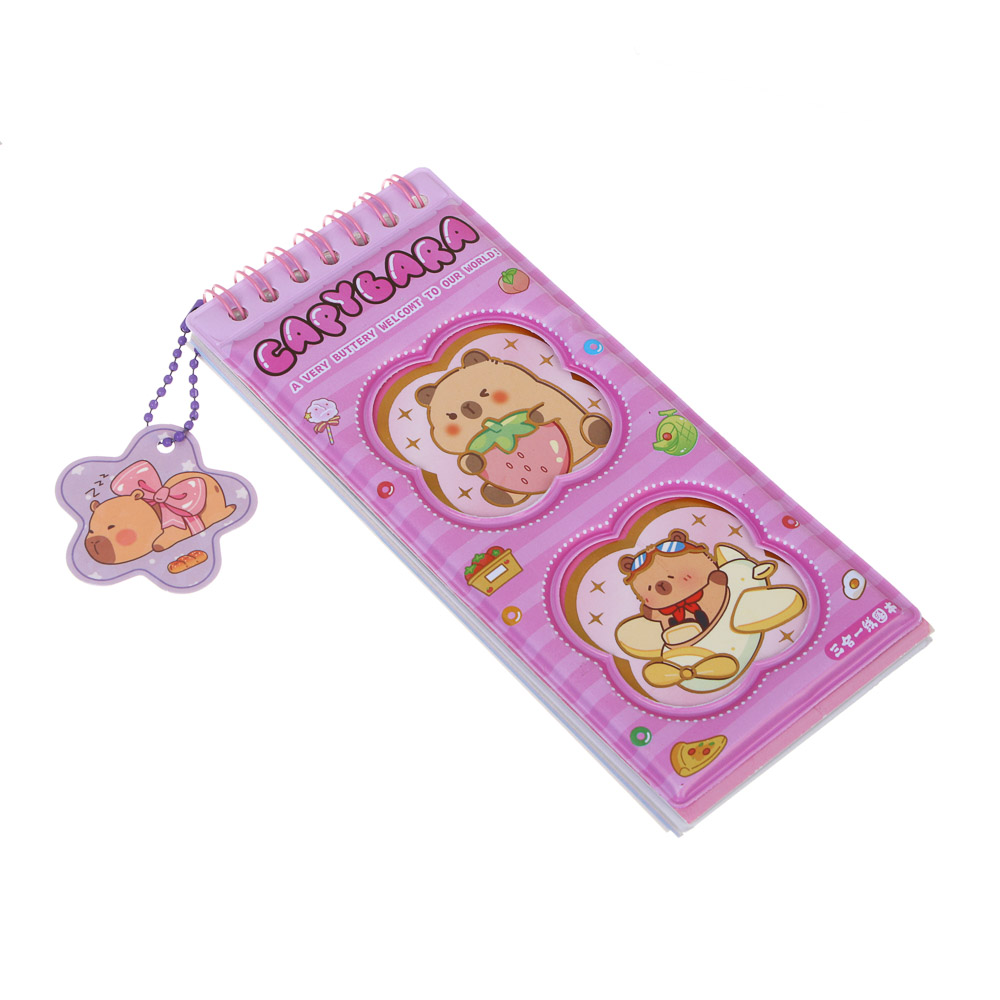 Записная книжка "Капибара" 7х26см, с наклейками и брелоком, PET, бумага, 4 дизайна, шоу-бокс, арт.№ 557-091