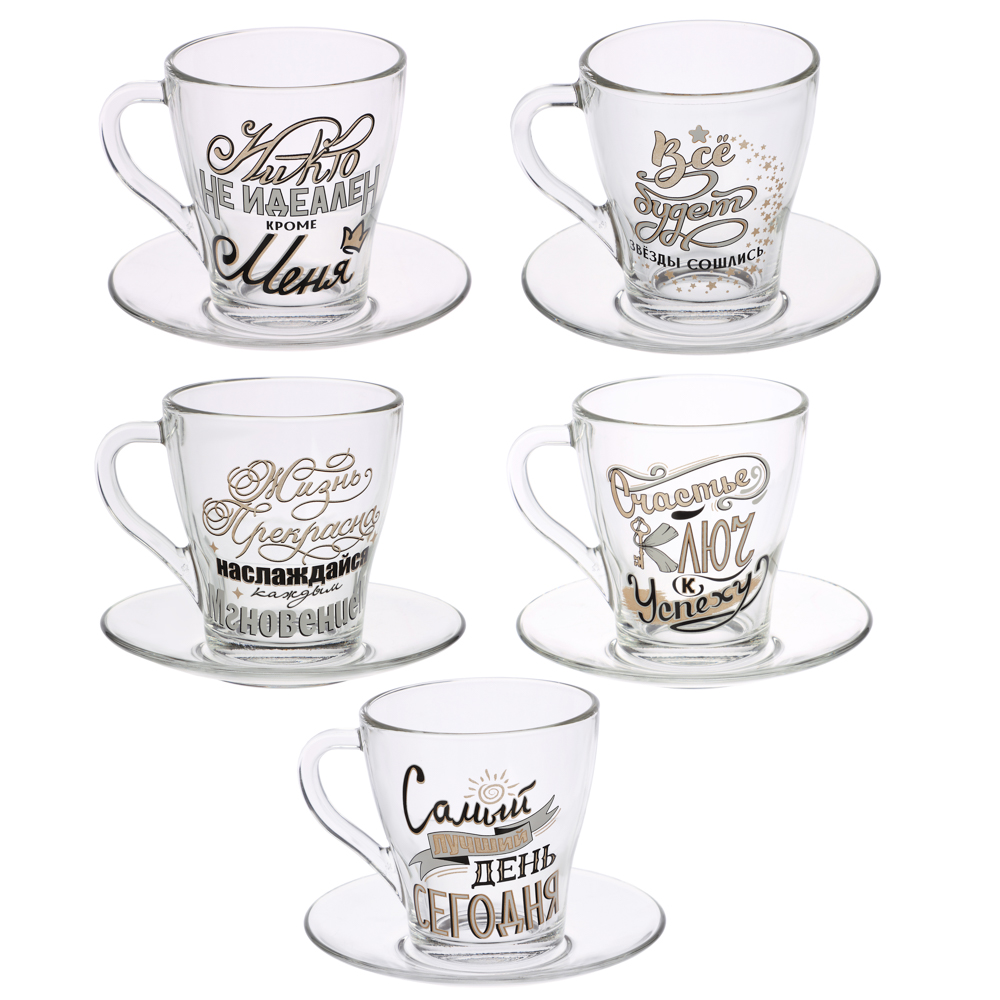 ОСЗ На позитиве  Чайная пара (кружка 250мл + блюдце D-13,2см), стекло, 5 дизайнов, арт.№ 878-584