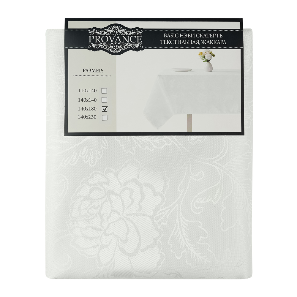 PROVANCE Нэви Скатерть текстильная жаккард, 140х180см, 2 цвета, арт.№ 435-162