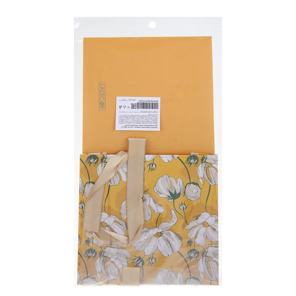 Коробка подарочная складная с лентой, бумага с фольгированным слоем, 15х15х15см, 3 цвета, арт К1, арт.№ 207-221