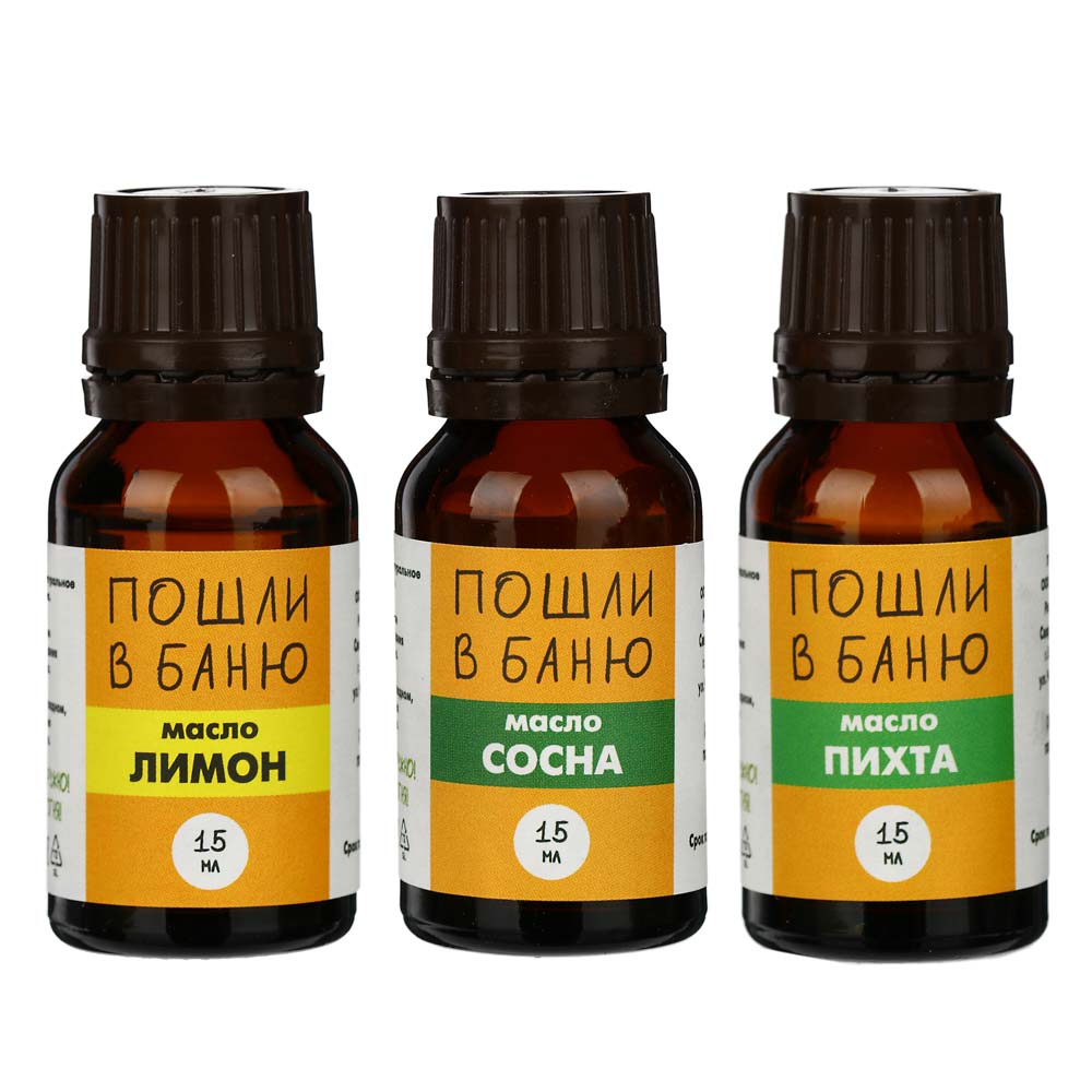 Набор эфирных масел 3шт, 15мл, эконом, арт.№ 364-216