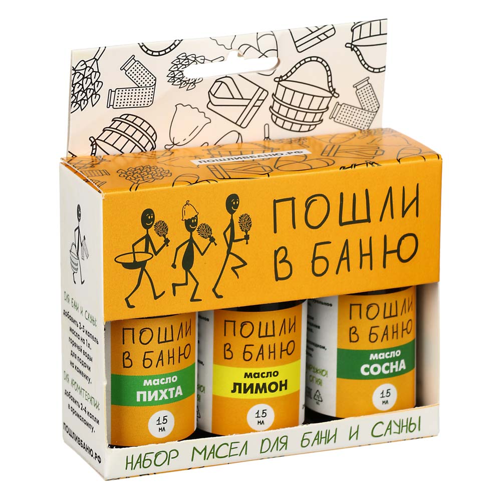 Набор эфирных масел 3шт, 15мл, эконом, арт.№ 364-216