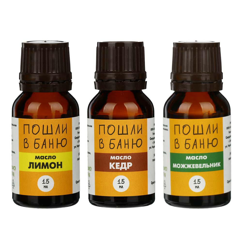 Масло для бани и сауны, 15мл, 3 аромата (можжевельник, лимон, кедр), арт.№ 364-224