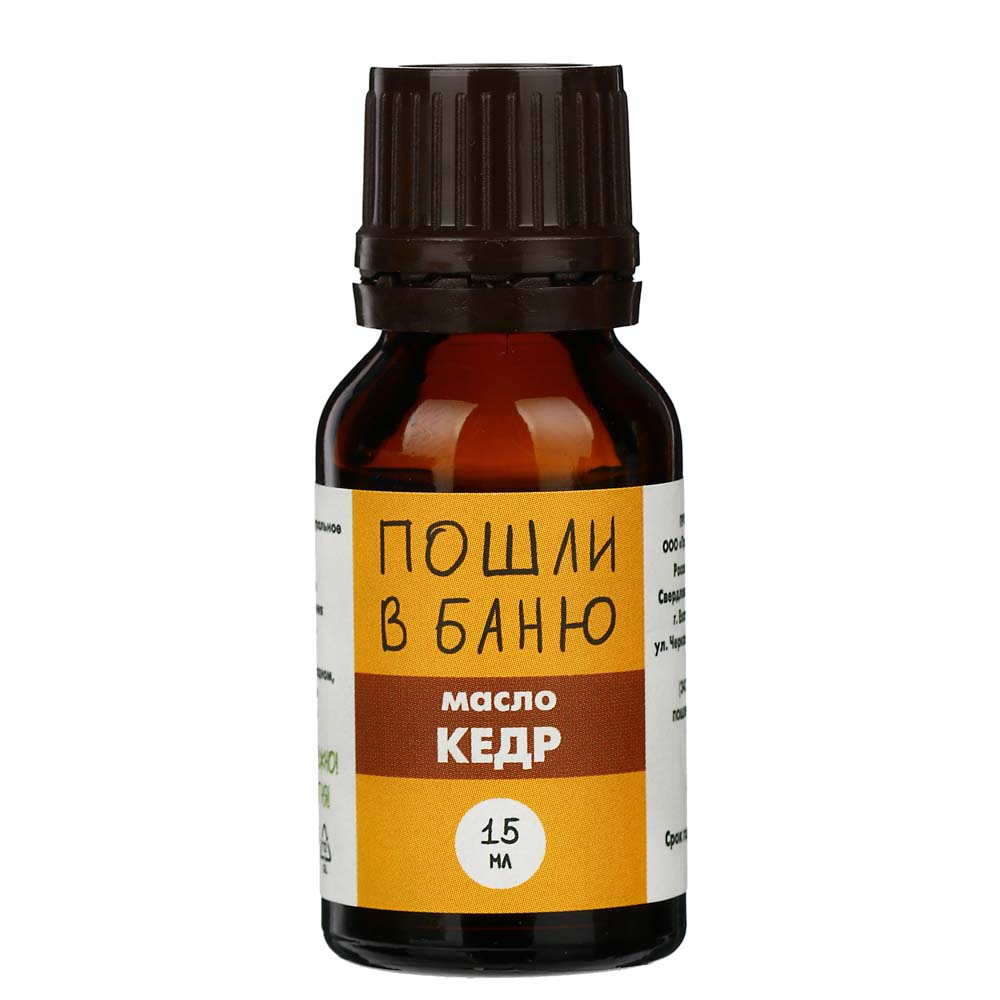 Масло для бани и сауны, 15мл, 3 аромата (можжевельник, лимон, кедр), арт.№ 364-224
