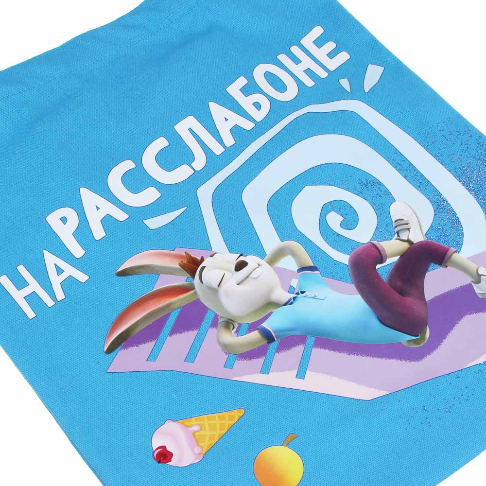 Ну,Погоди! Сумка-шоппер, 38x42см, внутр.карман, ручки 58 см, цветной ПЭ под ткань, "Заяц", арт.№ 805-016