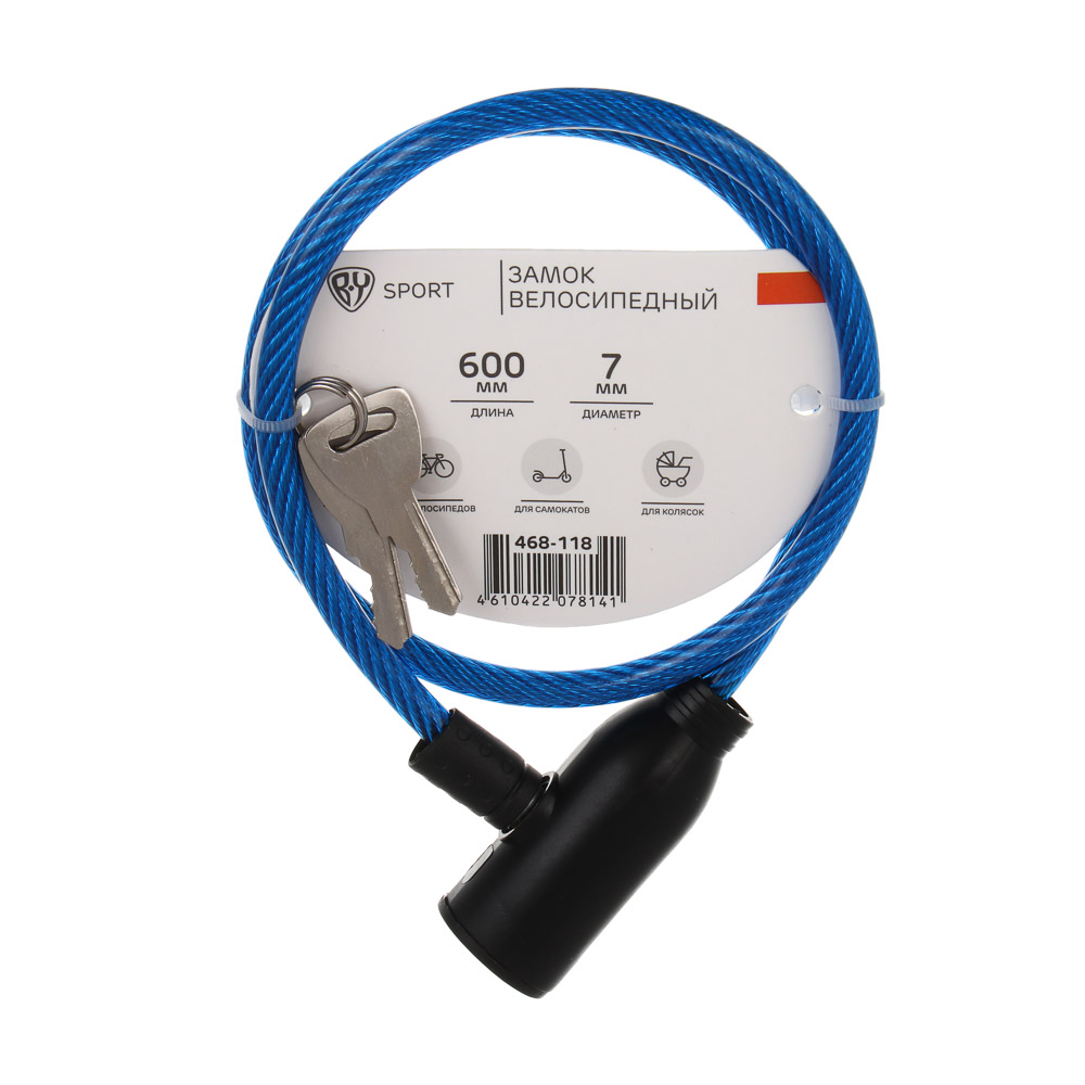 Замок велосипедный тм BY SPORT, противоугонный, тросовый, 600х7мм, металл, ПВХ, 3 цвета, арт.№ 468-118