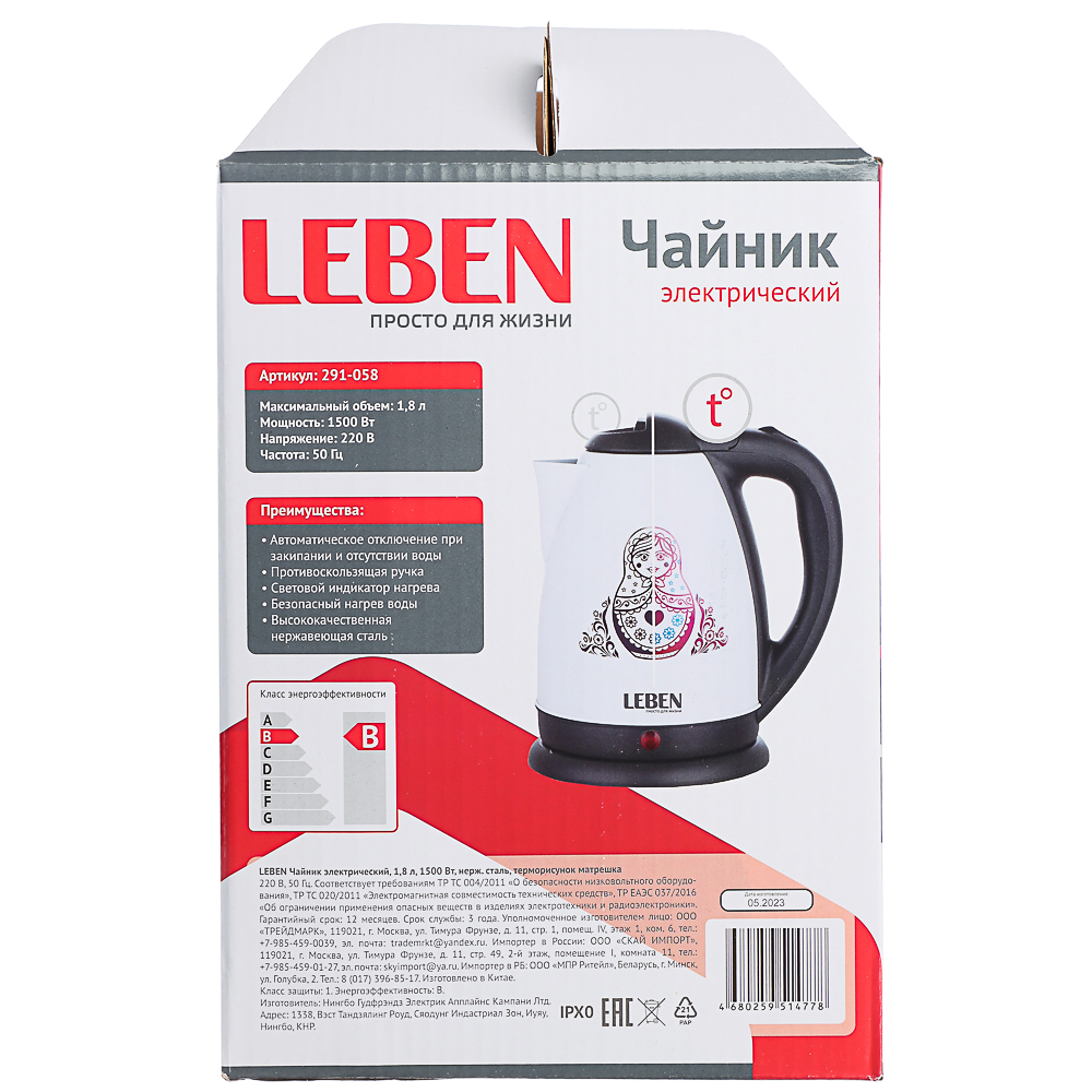 LEBEN Чайник электрический 1,8л, 1500Вт, нерж. сталь, терморисунок матрешка, арт.№ 291-058