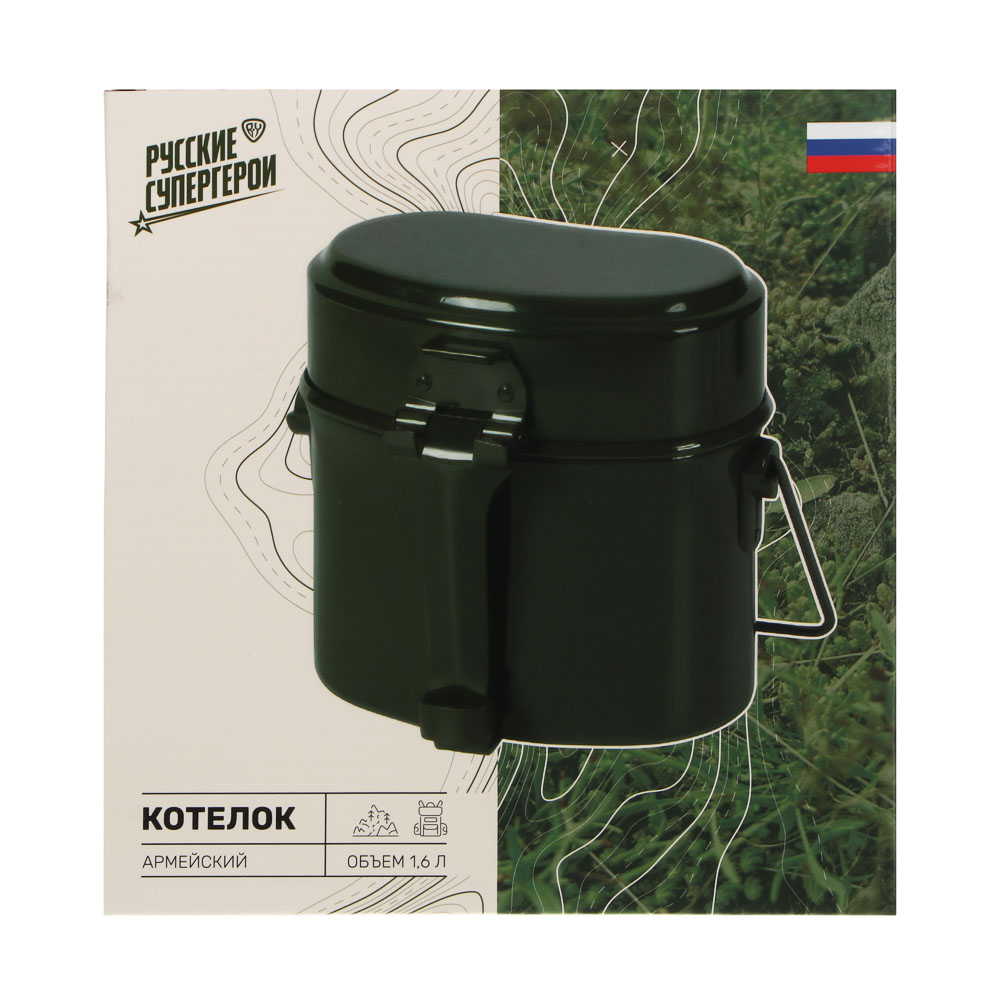 Котелок армейский тм BY Русские Супергерои, арт.№ 123-076
