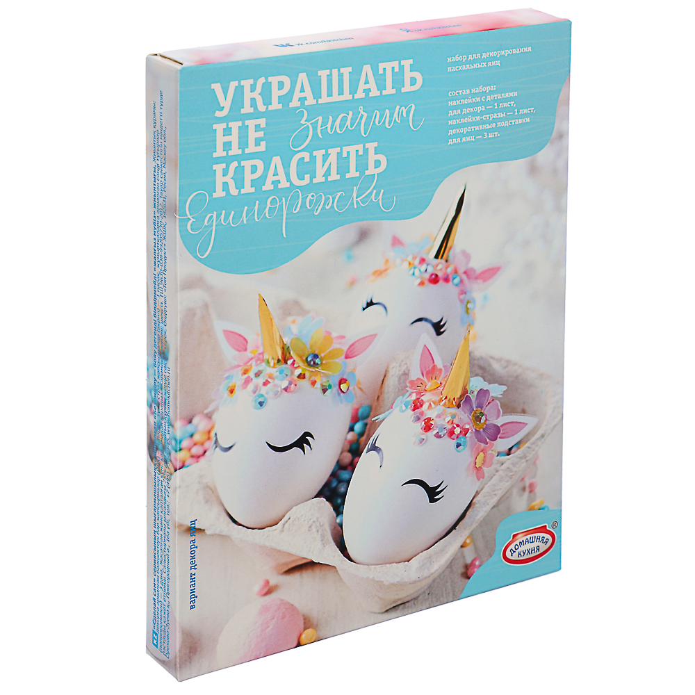 LADECOR Набор для творчества серии "Сделай сам" "Украшать-не значит красить" Зайчики/Единороги, арт.№ 513-012