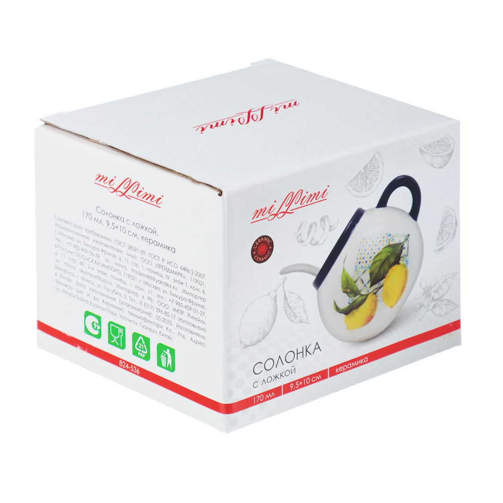 MILLIMI Лимоны Солонка с ложкой, 170мл, 9,5х10 см, керамика, арт.№ 824-536