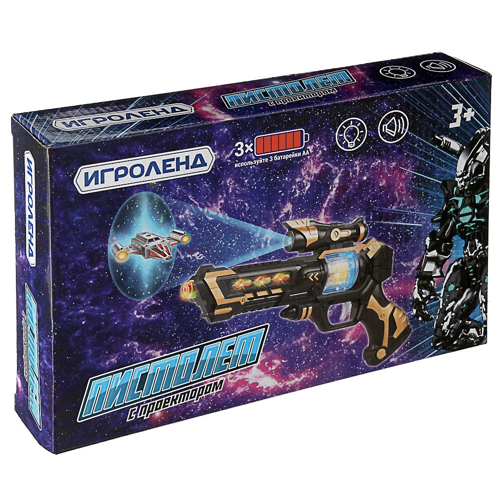 ИГРОЛЕНД Пистолет-проектор, свет, звук, 3хАА, ABS, 18х27х5см, 2 дизайна, арт.№ 261-703