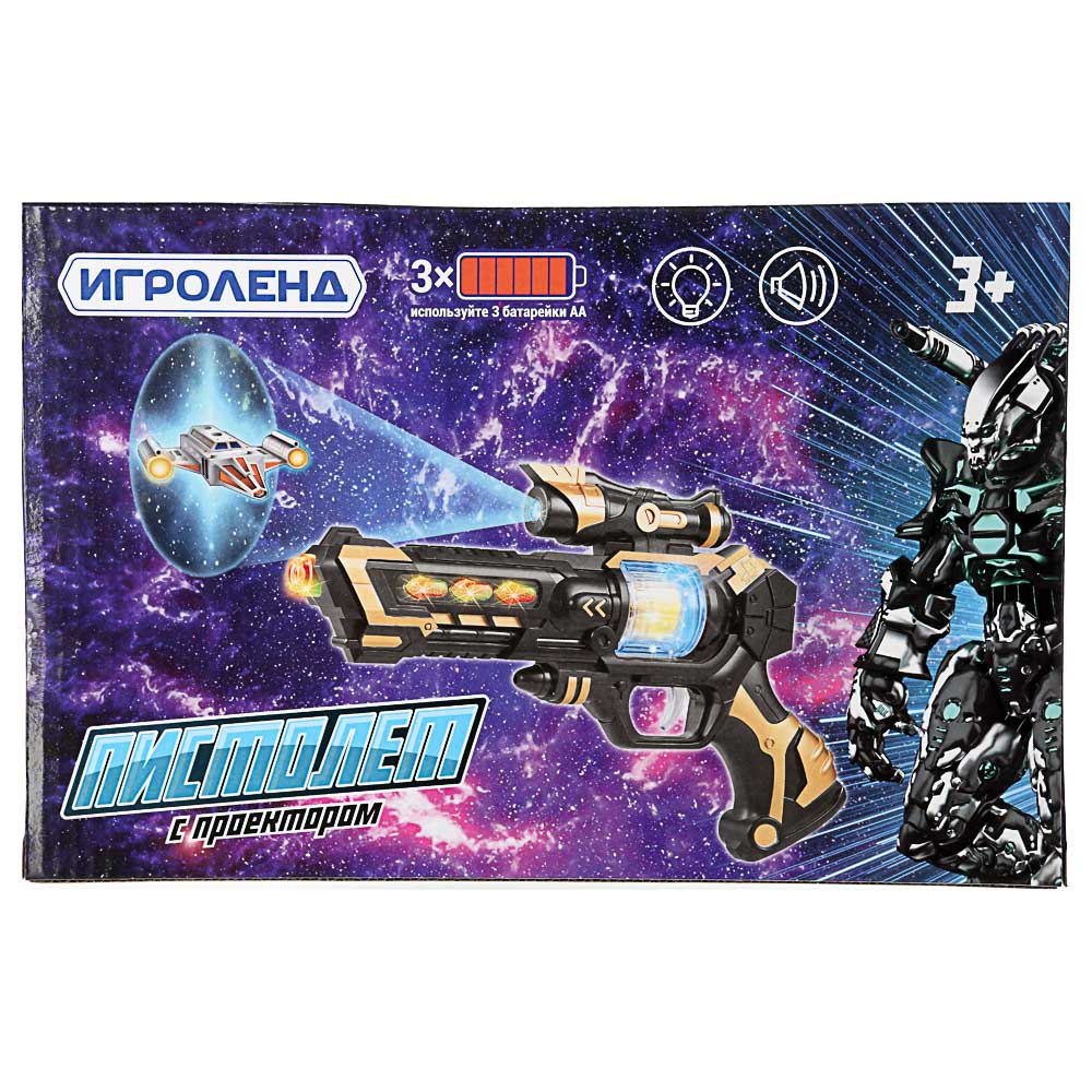 ИГРОЛЕНД Пистолет-проектор, свет, звук, 3хАА, ABS, 18х27х5см, 2 дизайна, арт.№ 261-703