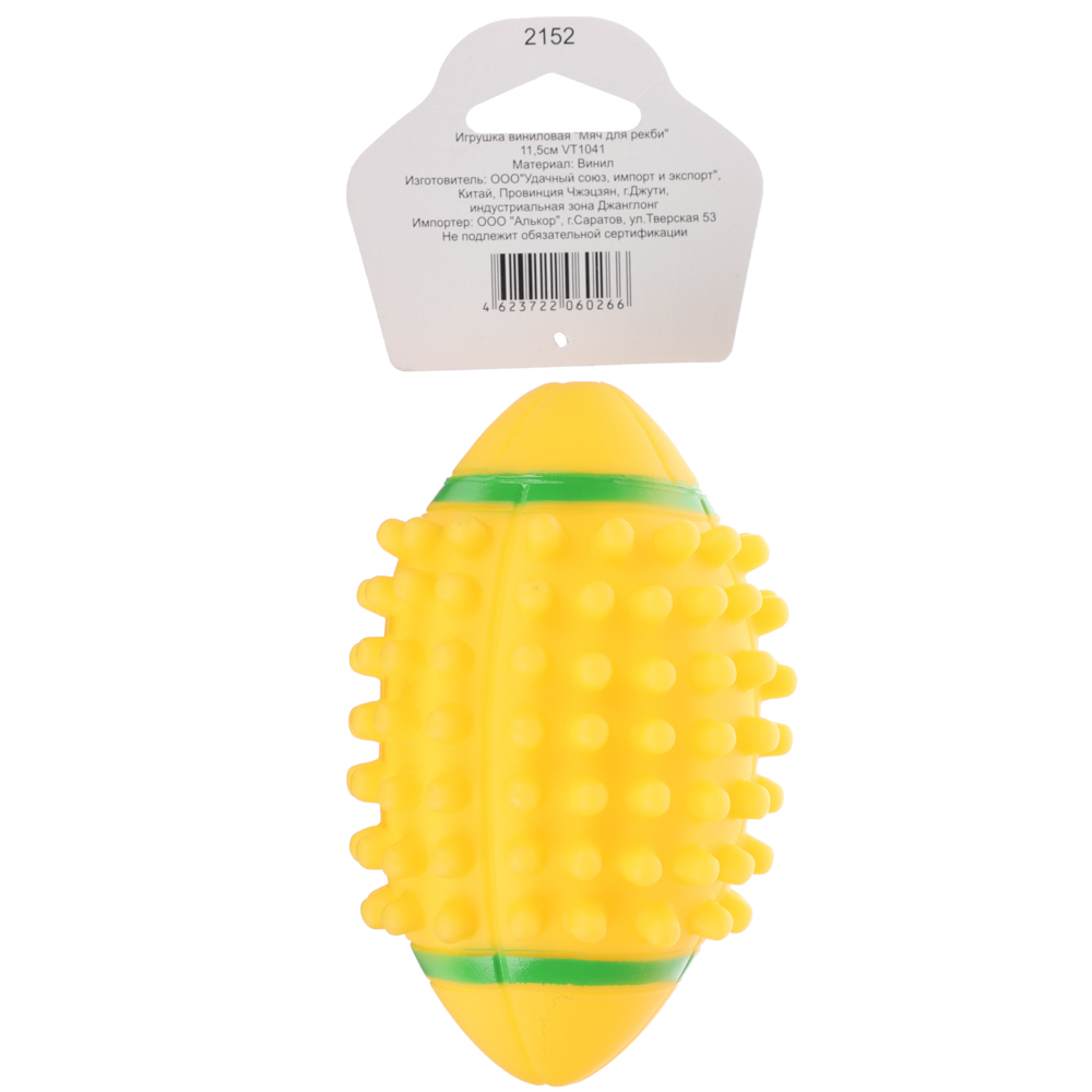 Игрушка для домашних животных, ПВХ, 11,5 см, арт.№ 273-468