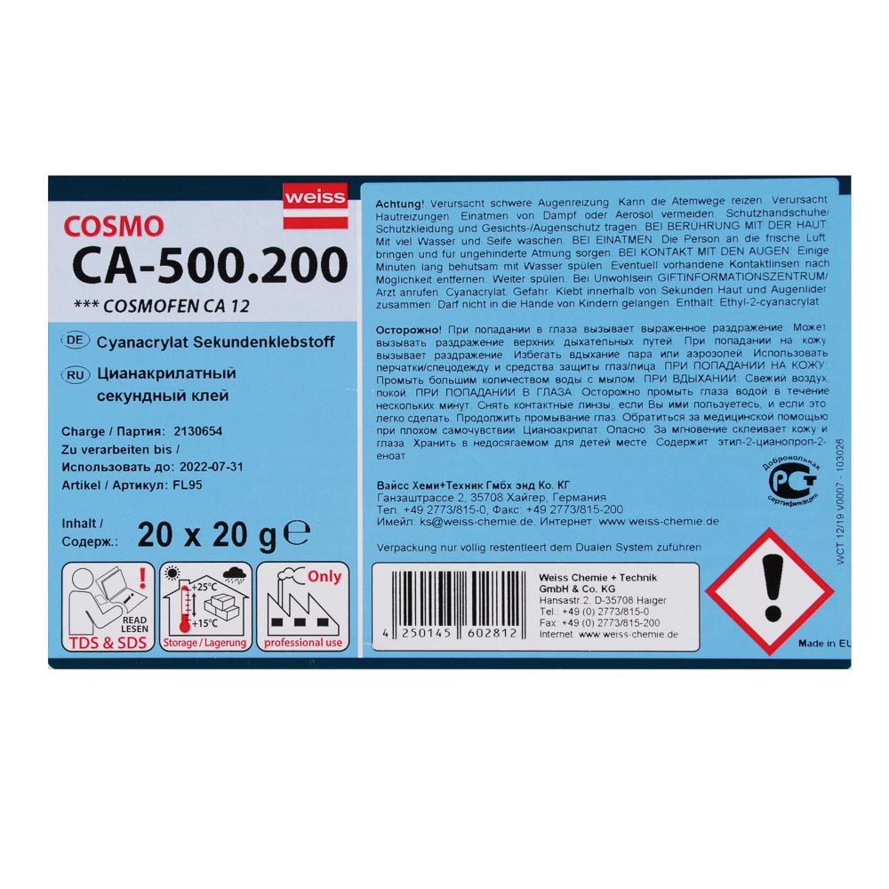 COSMOFEN Клей секундный цианоакрилатный CA-12 "Cosmo ca 500.200" 20 г, арт.№ 469-227