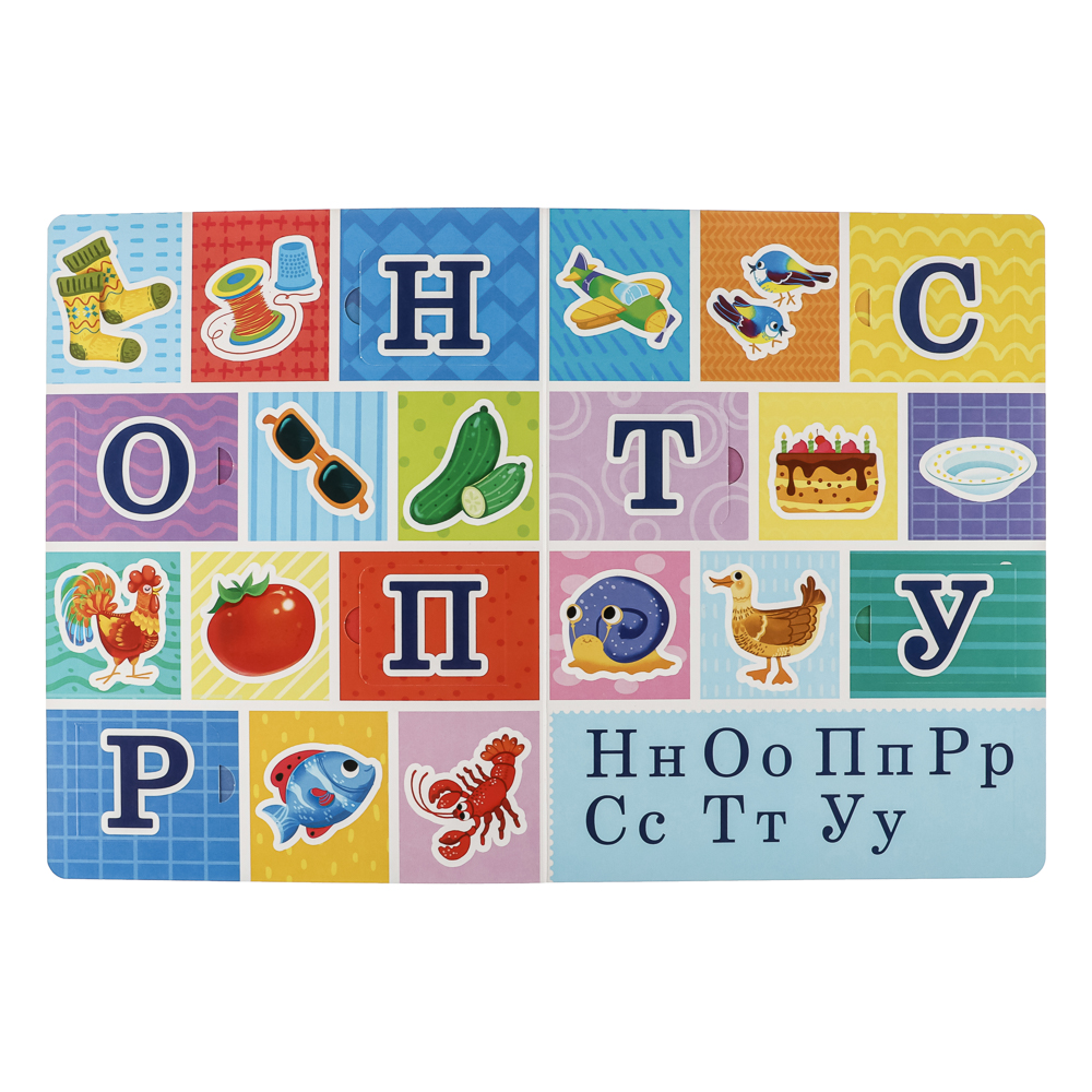 Книжка с окошками, 20х26 см, 10 стр., 4 дизайна, арт.№ 857-176