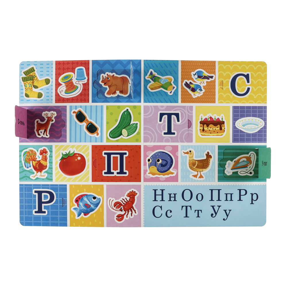 Книжка с окошками, 20х26 см, 10 стр., 4 дизайна, арт.№ 857-176