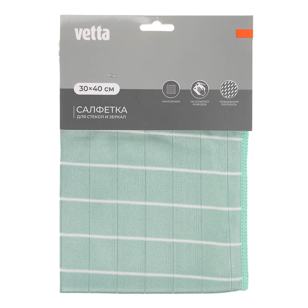 Салфетка из микрофибры тм VETTA, для стекол и зеркал, 30х40см, 270г/кв.м., арт.№ 448-230