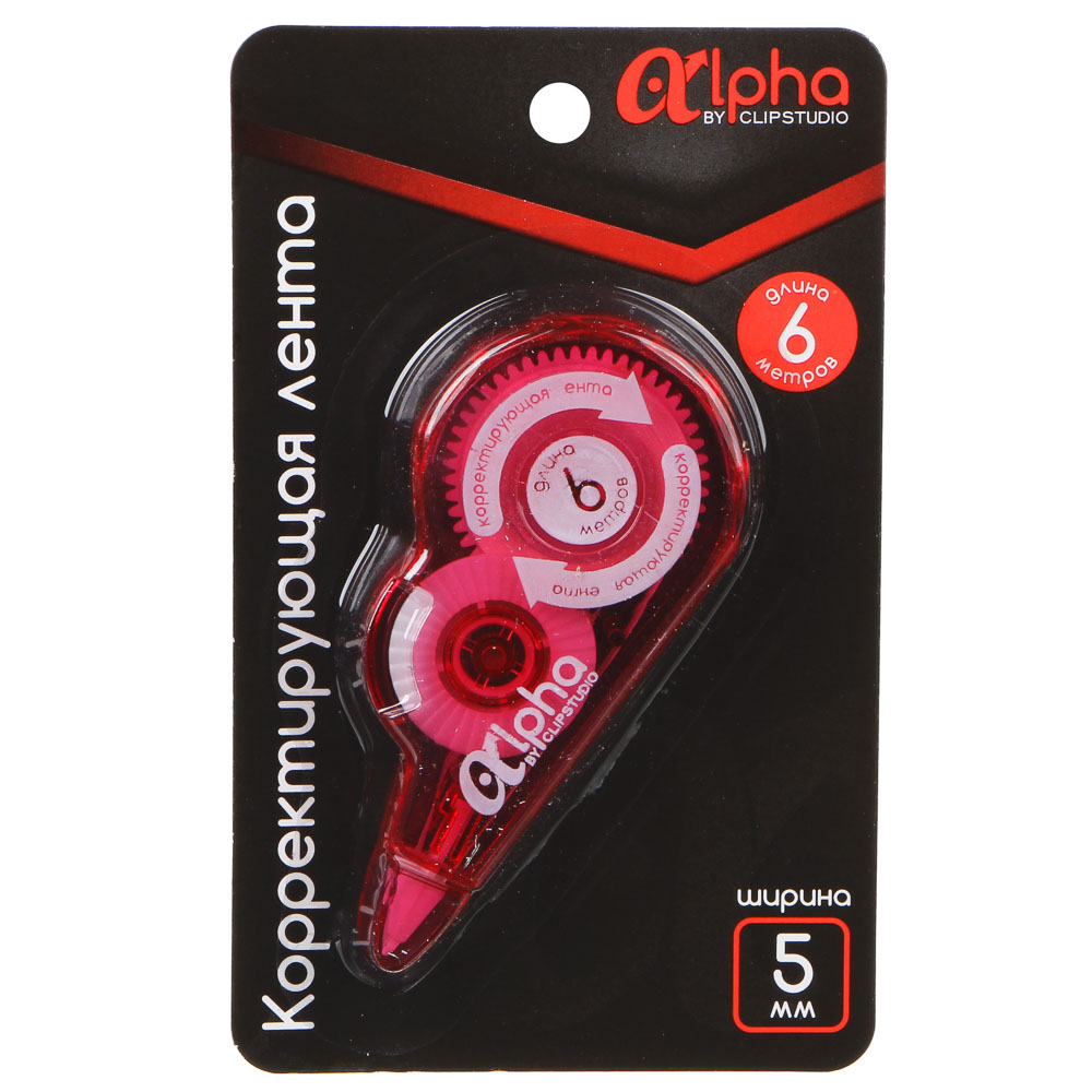 Корректирующая лента ClipStudio Альфа, 5мм х 6м, пластик, арт.№ 587-009