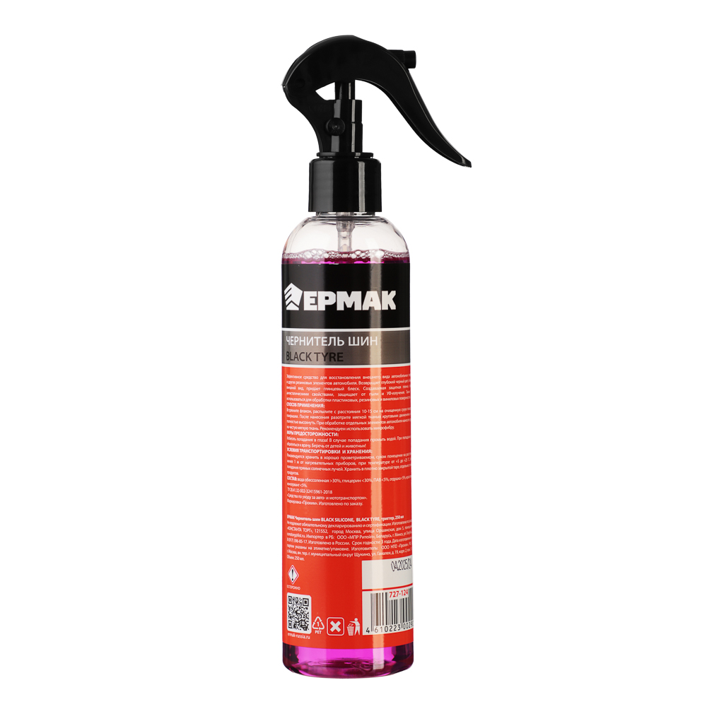 ЕРМАК Чернитель шин BLACK TYRE, триггер, 250 мл, арт.№ 727-124