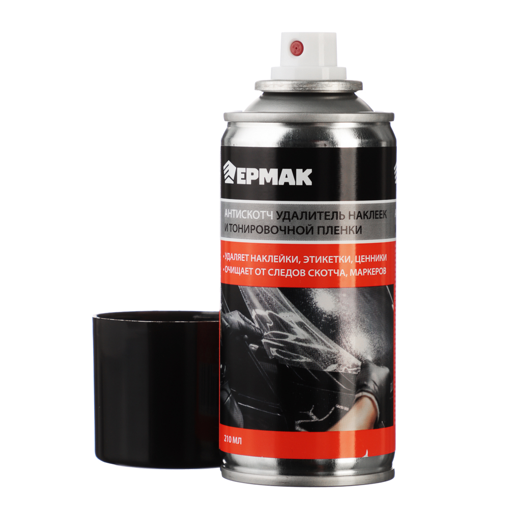 ЕРМАК / NG "Антискотч" Удалитель наклеек и тонировочной пленки (аэрозоль) 210 мл, арт.№ 727-128