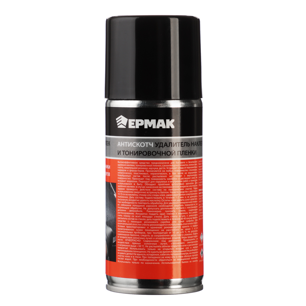 ЕРМАК / NG "Антискотч" Удалитель наклеек и тонировочной пленки (аэрозоль) 210 мл, арт.№ 727-128