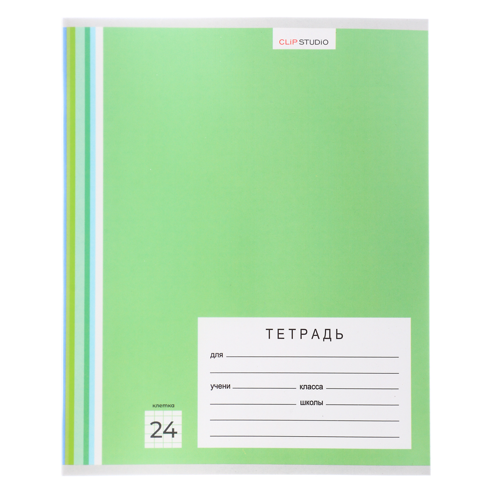 Тетрадь школьная 24л. ClipStudio в клетку, БЕЛЫЕ ЛИСТЫ, скрепка, обложка пластик, арт.№ 579-016