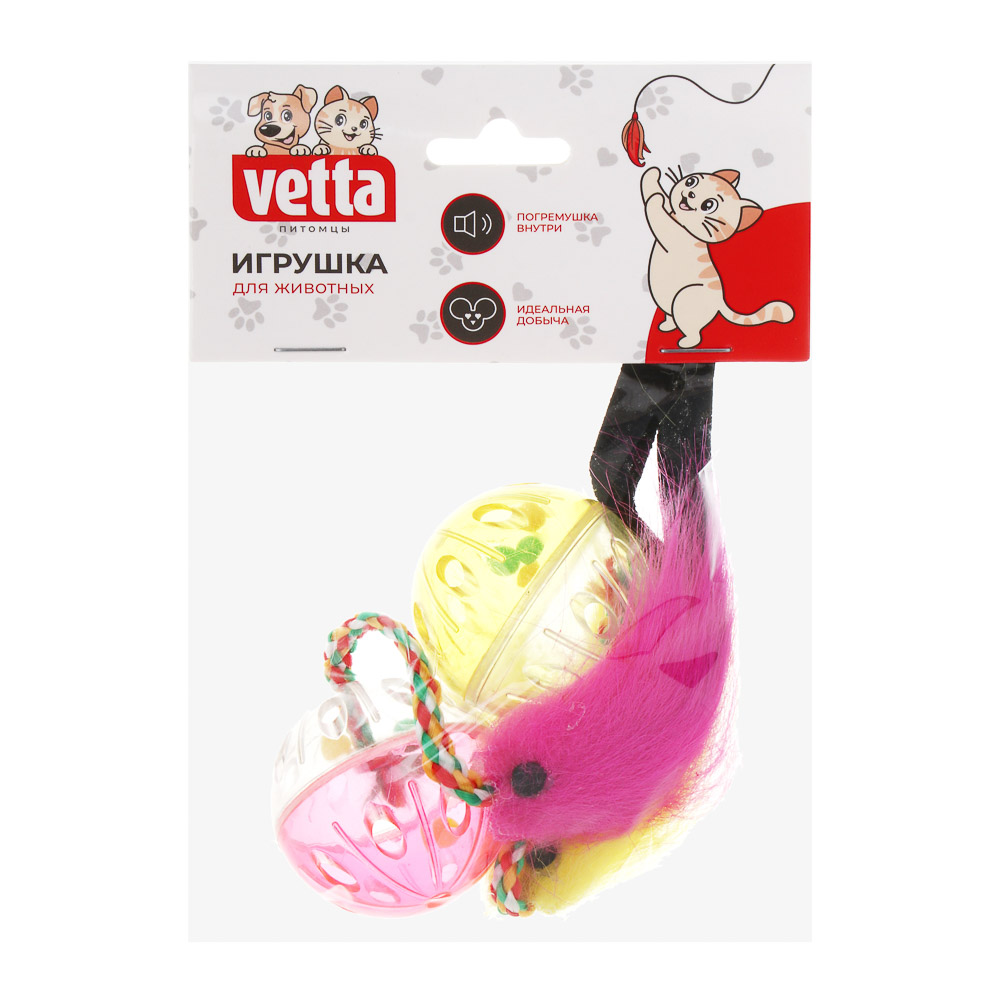 VETTA Игрушка для домашних животных, набор 2 шт, пластмасса, зверушки, арт.№ 273-189