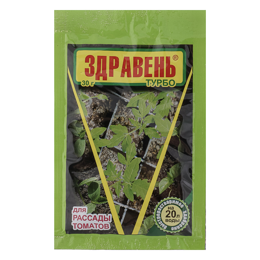 ЗДРАВЕНЬ ТУРБО для рассады,30 г, арт.№ 189-247