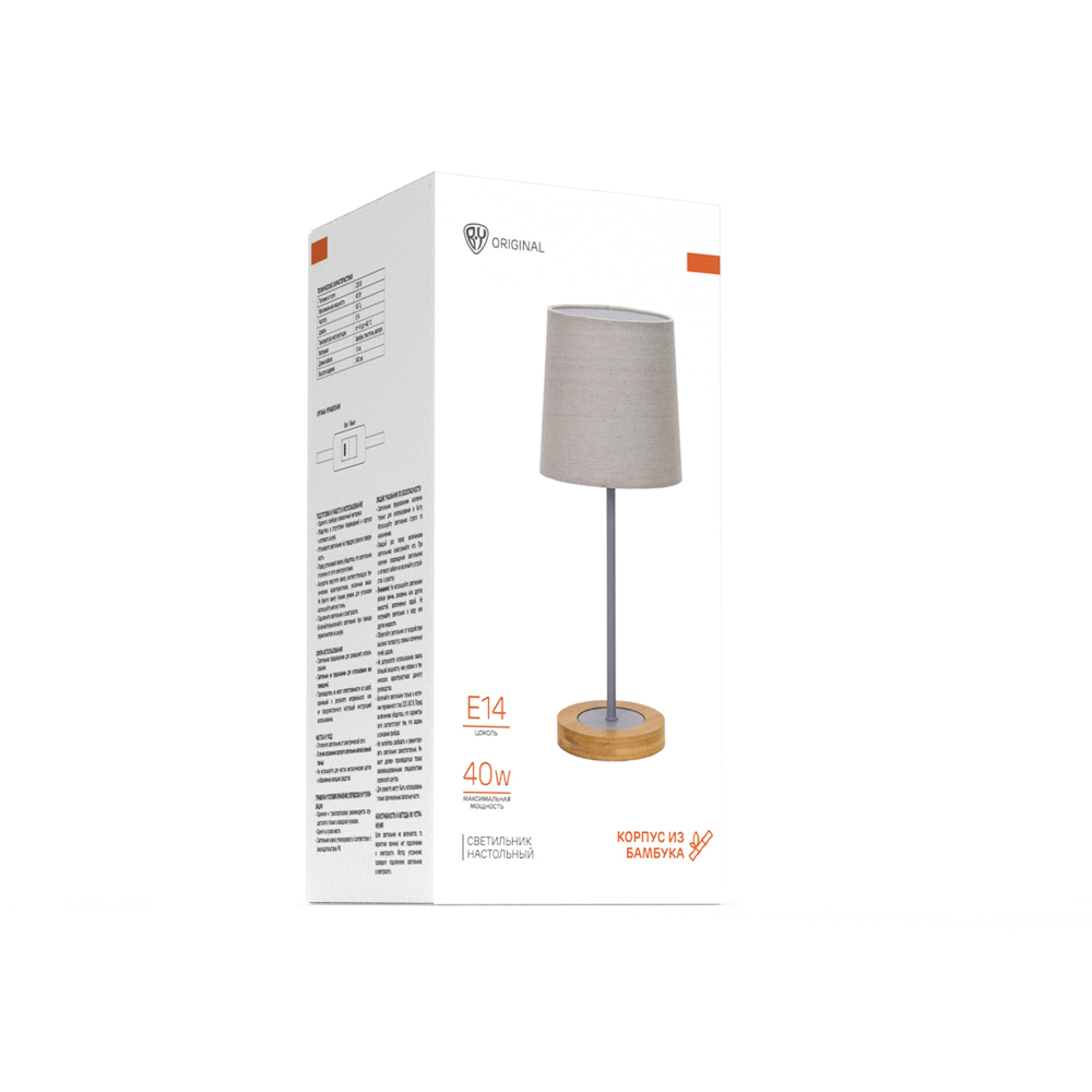 Светильник переносной настольный BY Эльбург, 34см, E14, 40Вт, 230В бамбук, металл, текстиль, серый, арт.№ 476-432