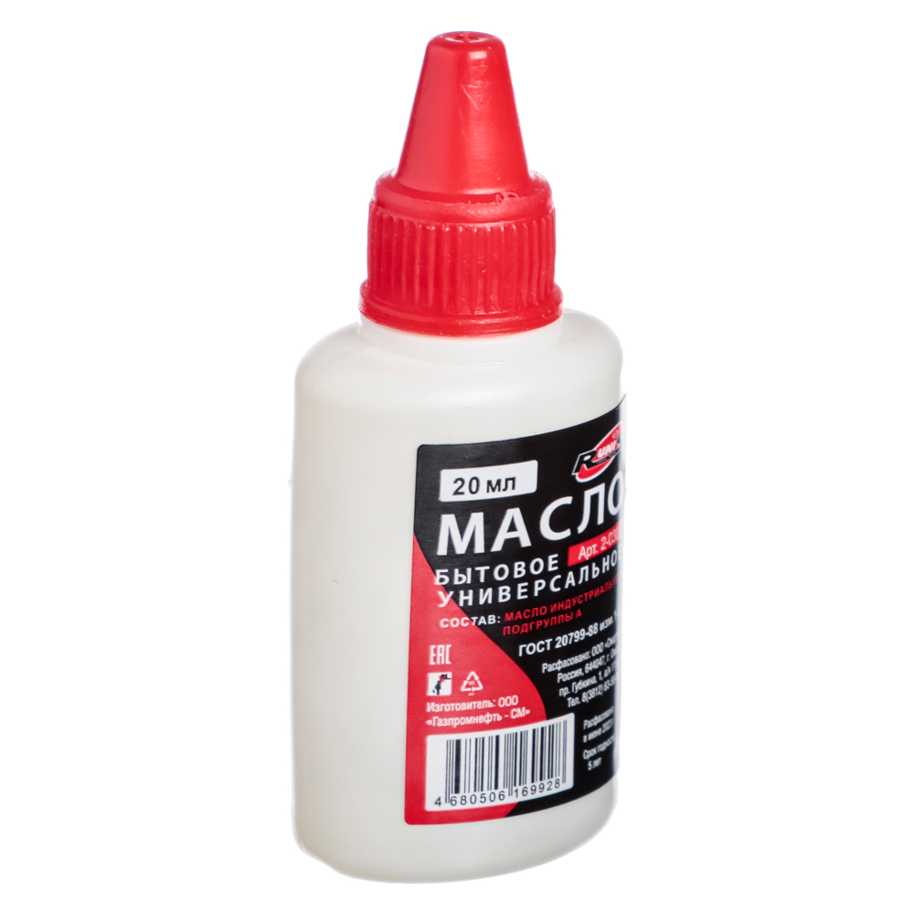 Масло бытовое RUNIS, универсальное, 20 мл (с дозатором), арт.№ 422-044