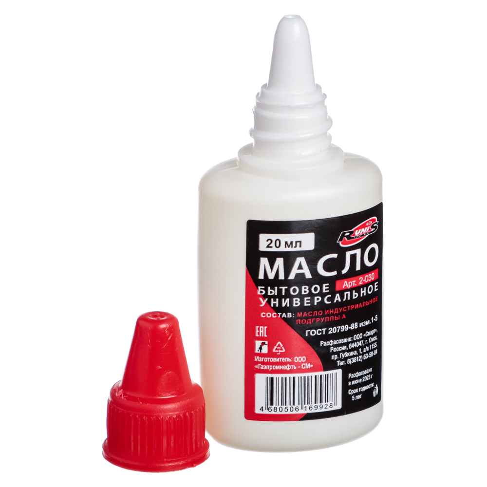 Масло бытовое RUNIS, универсальное, 20 мл (с дозатором), арт.№ 422-044