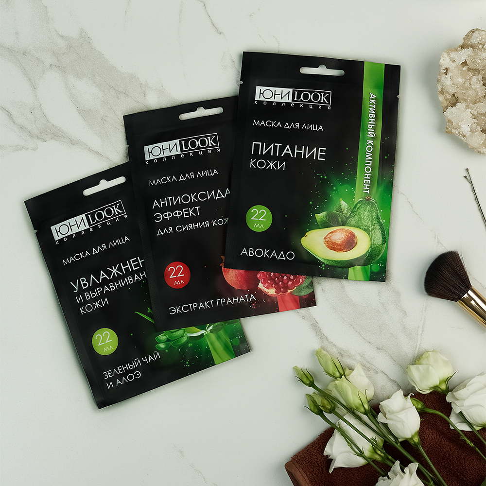ЮНИLOOK Набор Маска тканевая для лица Активный компонент, 22мл х 3шт, 3 вида, арт.№ 022-111
