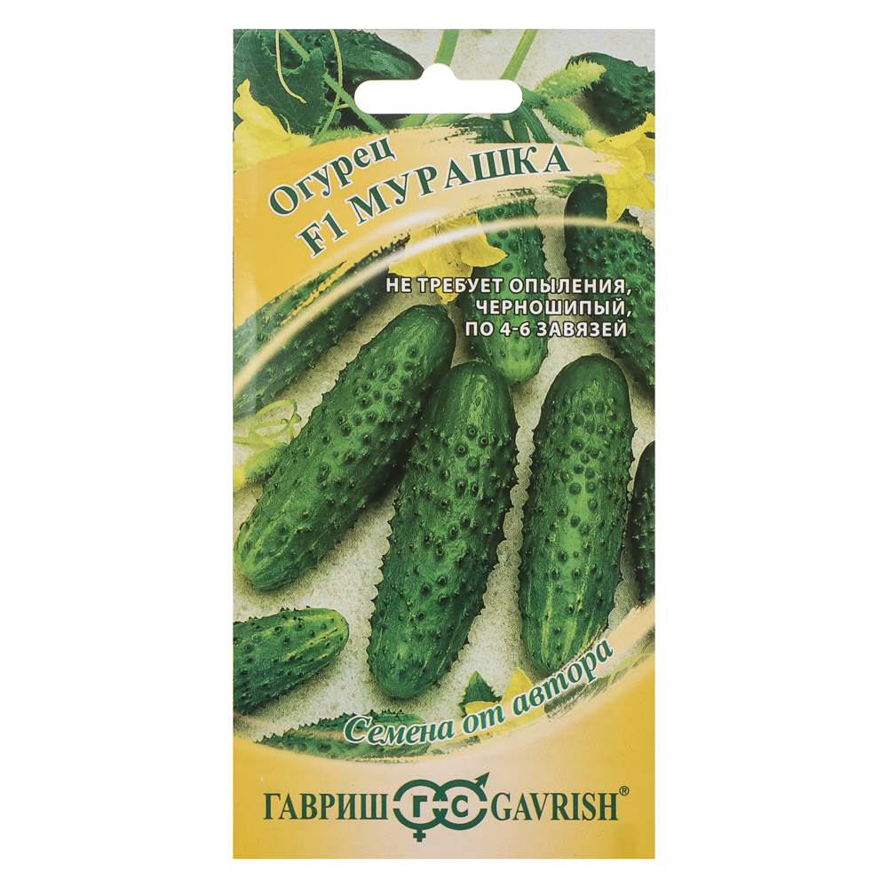 Семена Огурец Мурашка корнишон F1, 10 шт., Гавриш, семена от автора, арт.№ 179-405