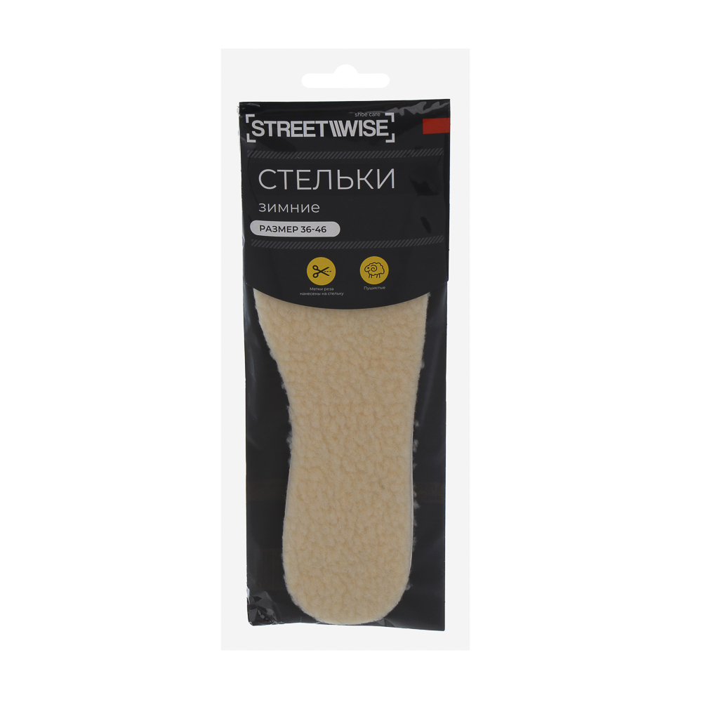 Стельки универсальные зимние тм STREETWISE, шерсть, р 36-46, бежевые, арт.№ 459-235