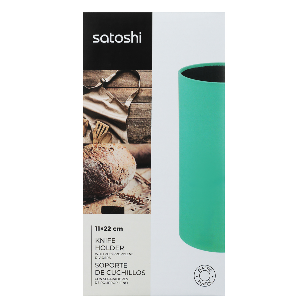 SATOSHI Подставка для ножей с полипропиленовыми разделителями, 11х22см, круглая, 4 цвета, арт.№ 838-027