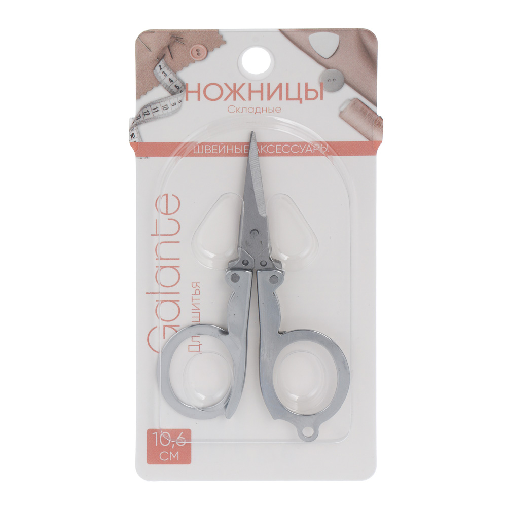 GALANTE Ножницы складные для шитья, металл, 10,6см, арт.№ 350-037