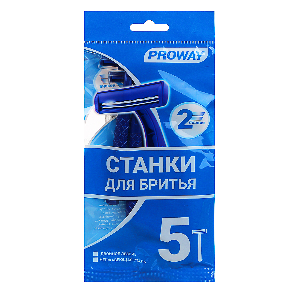 PROWAY Станки для бритья с двойным лезвием, пластик 5шт, арт.№ 305-066