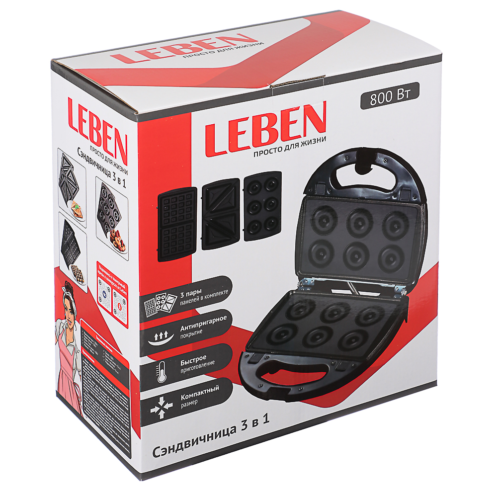 LEBEN Мультипекарь 3-в-1, 800 Вт, 3 съёмных панели (пончик, венские вафли, сэндвич), арт.№ 271-020
