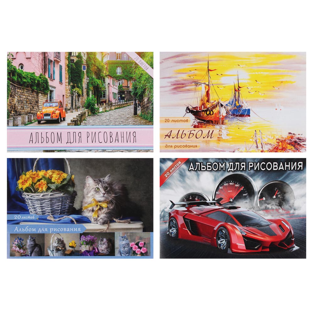 Альбом для рисования ClipStudio A4 20л., офсет 90 г/м2, обложка картон, скрепка, 4 дизайна, арт.№ 515-014