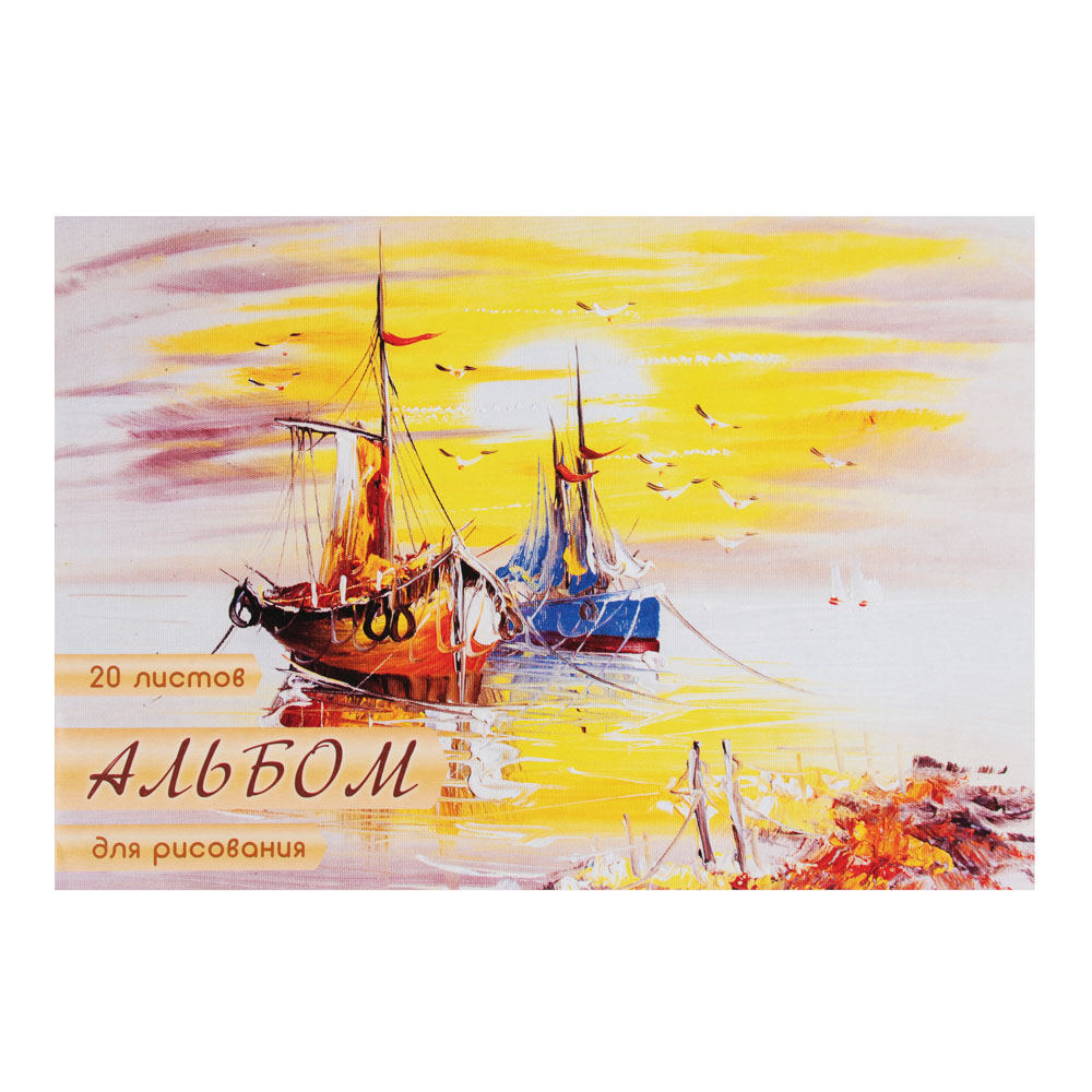 Альбом для рисования ClipStudio A4 20л., офсет 90 г/м2, обложка картон, скрепка, 4 дизайна, арт.№ 515-014