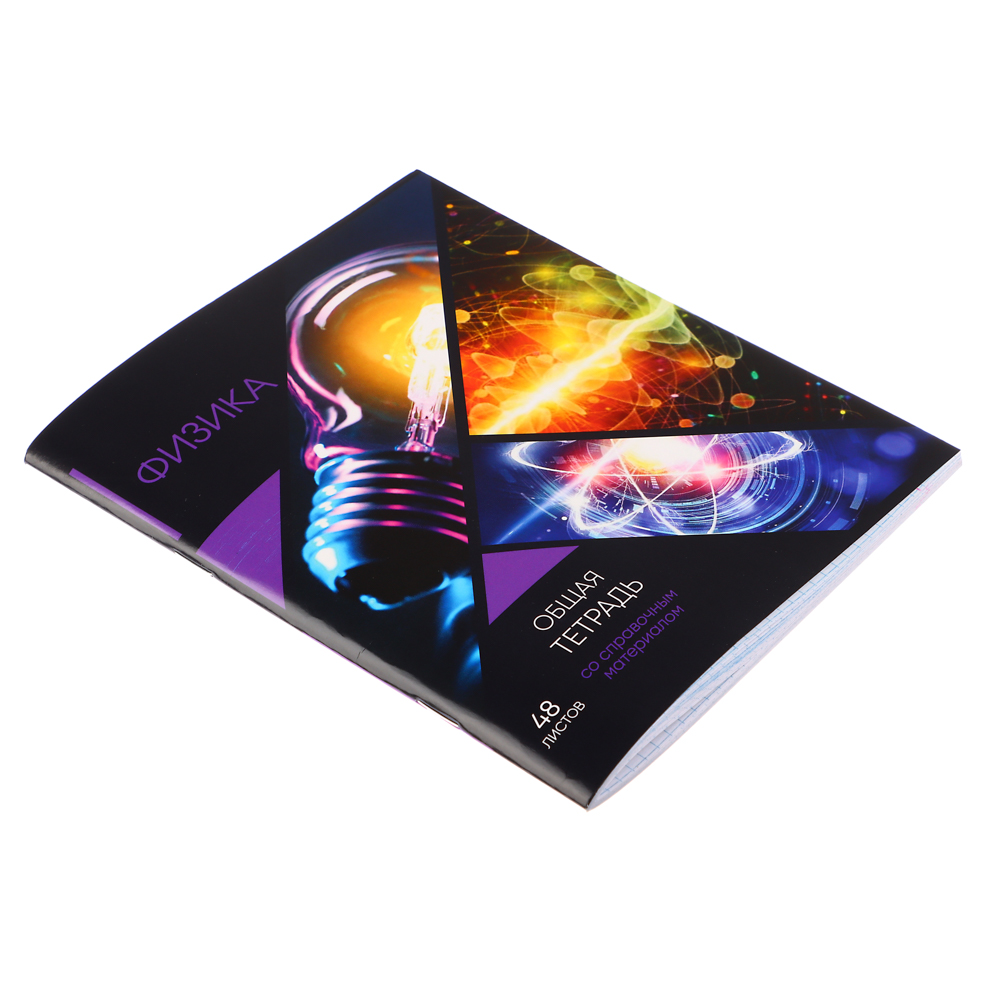 ClipStudio Тетрадь 48л. "Предметная", БЕЛЫЕ ЛИСТЫ, обл.картон, ВД лак, скрепка, 7видов, справ.мат-л, арт.№ 578-004