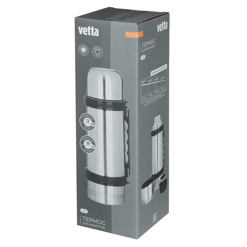 VETTA Термос металлический "Туристический" 1,20л серебристый, арт.№ 841-049