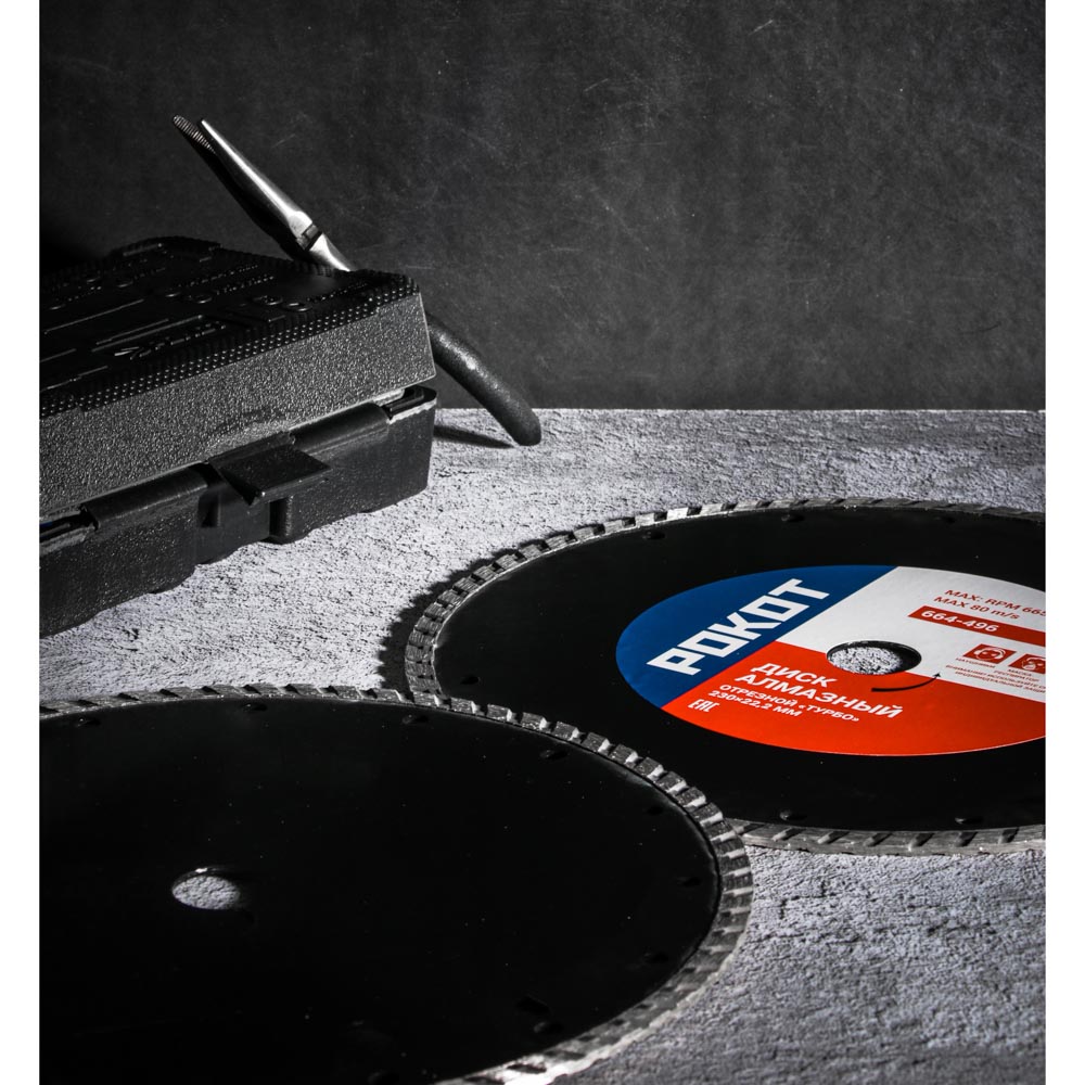 РОКОТ Диск алмазный отрезной "ТУРБО" 230х22,2мм (для мокрой и сухой резки), арт.№ 664-496