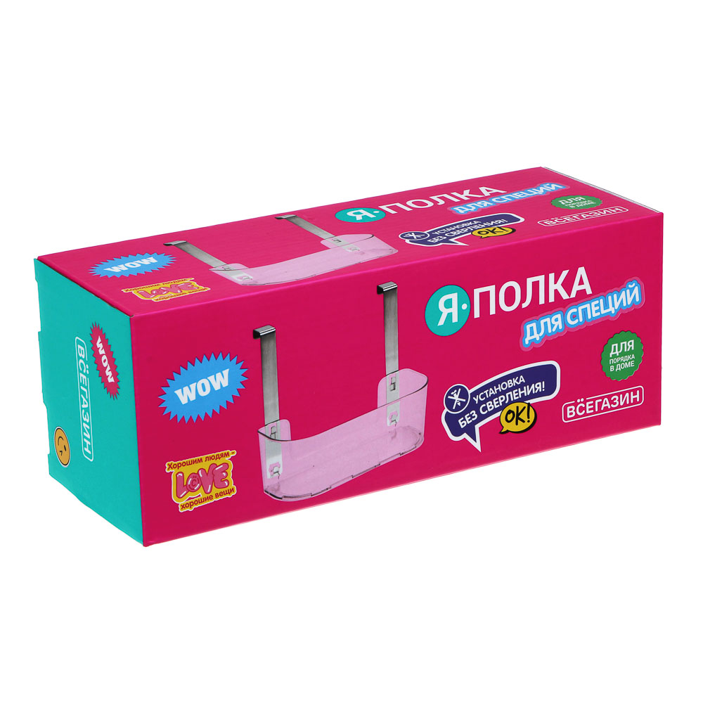 ВСЁГАЗИН Полка для специй, термопластик, нержавеющая сталь, 24х12х20см, арт.№ 485-144