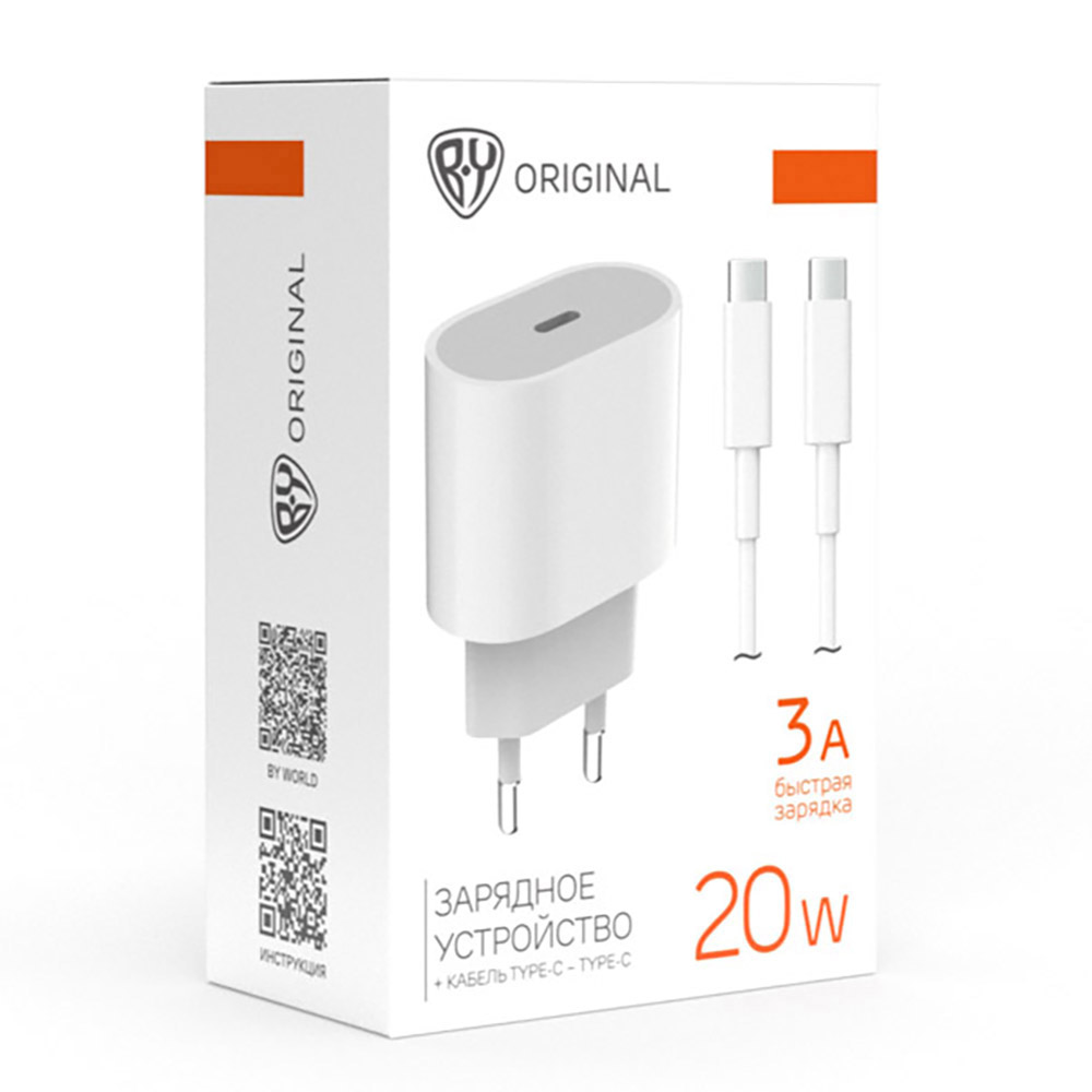 Сетевое зарядное устройство с кабелем BY Ньютон 20Вт,USB-C PD,каб С-С,3А,100см,110-240В,белый, арт.№ 916-260