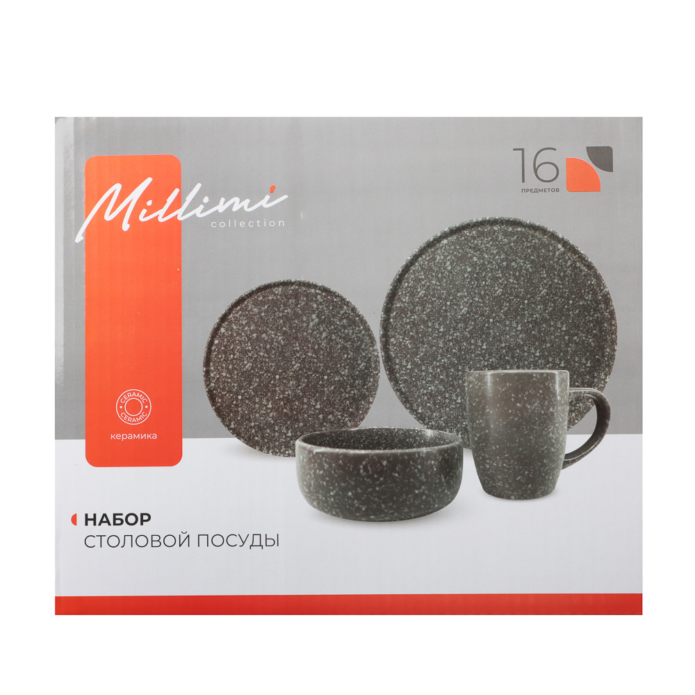 MILLIMI Набор столовой посуды 16 предметов (тарелка 26 см - 4 шт., тарелка 20 см - 4 шт., салатник 14 см - 4 шт., кружка 340 мл - 4 шт.) керамика, серый, арт.№ 824-174