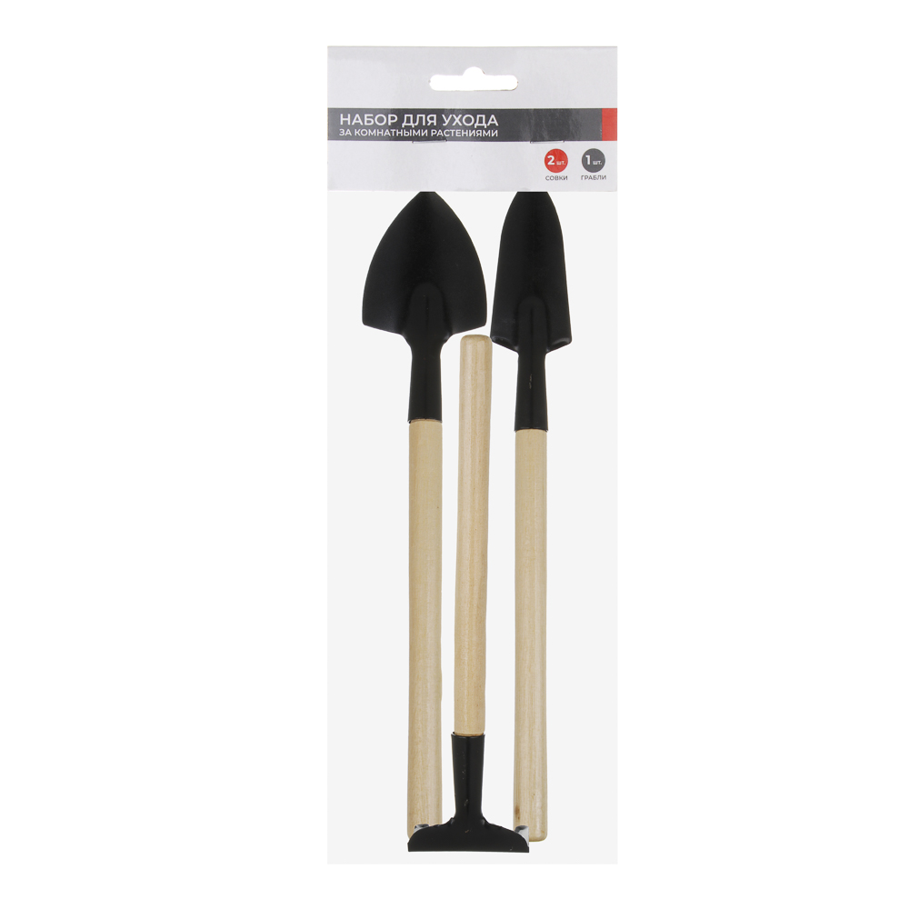Набор для ухода за комн.растениями(совки 21-22см, грабли 18см), ручки лакирован, мет,дер., арт.№ 182-057